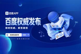 kaiyun平台app网站下载截图3